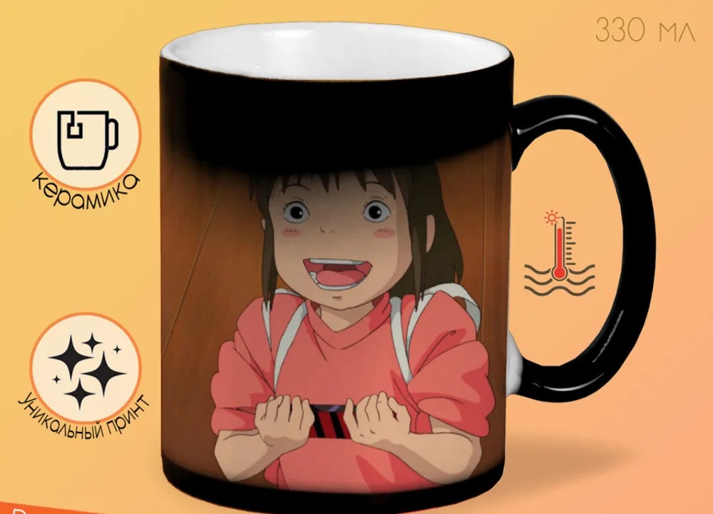 

Кружка CoolPodarok Шеф