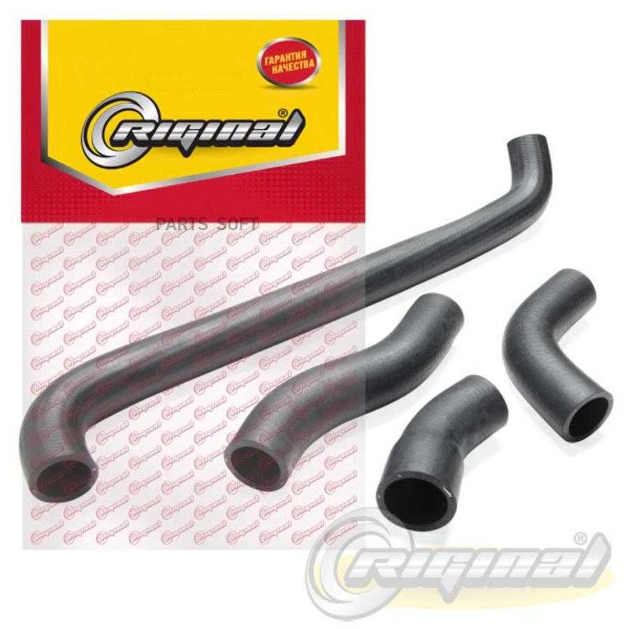 

RIGINAL RG212131303000 Патрубки радиатора для а/м ВАЗ-21213 (кт.4 шт.) Riginal