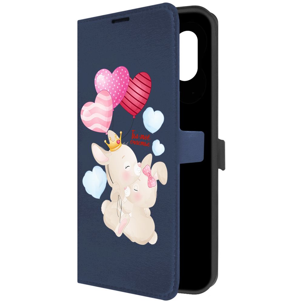 

Чехол-книжка Krutoff Eco Book для Samsung Galaxy A04e (A042) Ты-моё счастье (синий)