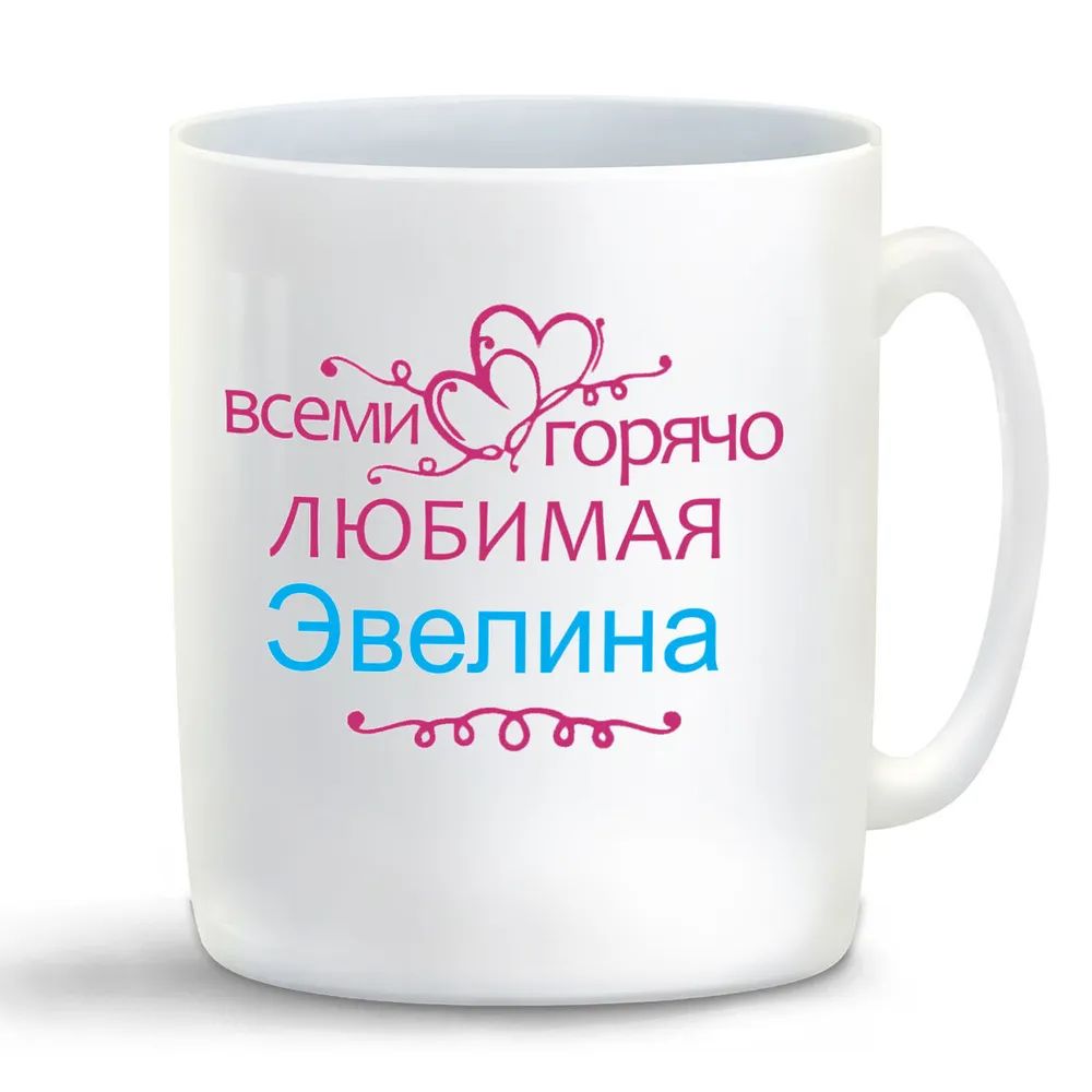 

Кружка CoolPodarok ДНК