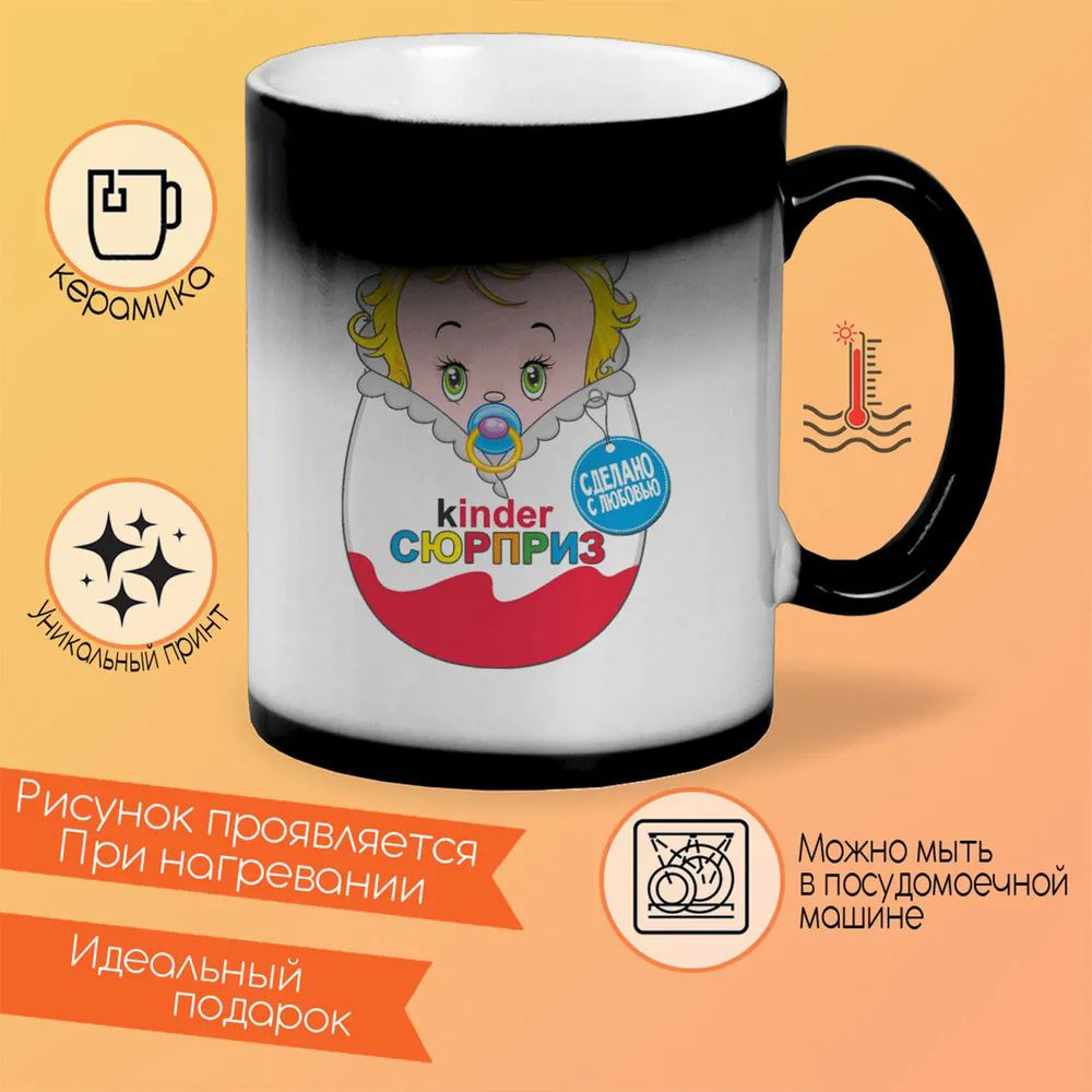 

Кружка CoolPodarok Туз