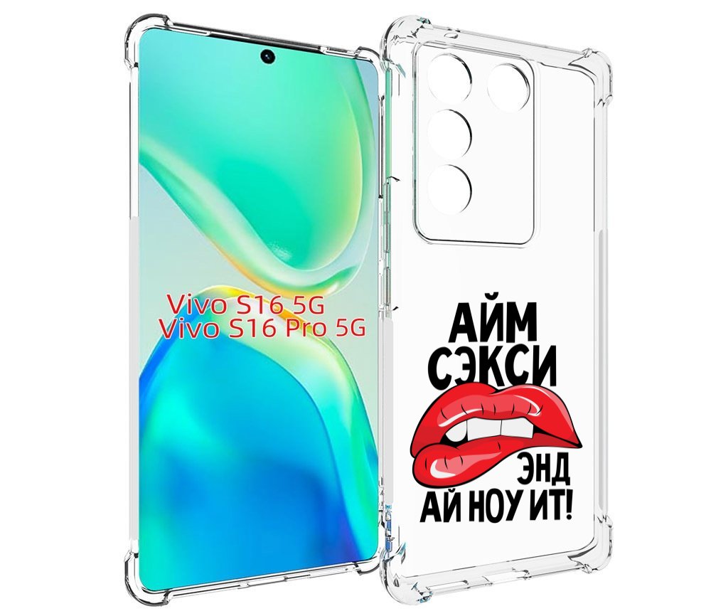 

Чехол MyPads айм-секси для Vivo S16 5G/S16 Pro 5G/V27/V27 Pro, Tocco