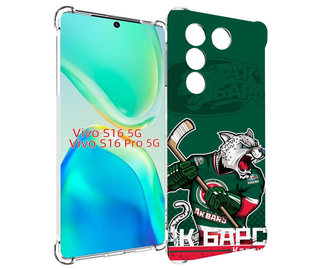 

Чехол MyPads ак барс казань для Vivo S16 5G/S16 Pro 5G/V27/V27 Pro, Tocco