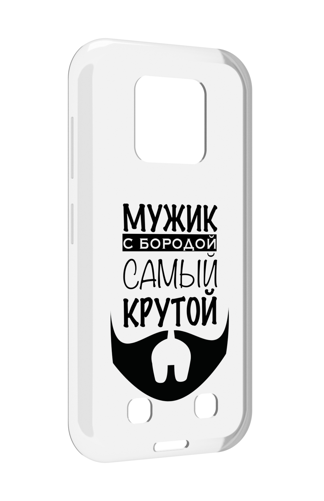 

Чехол MyPads крутой-мужик-с-бородой мужской для Oukitel WP18, Прозрачный, Tocco