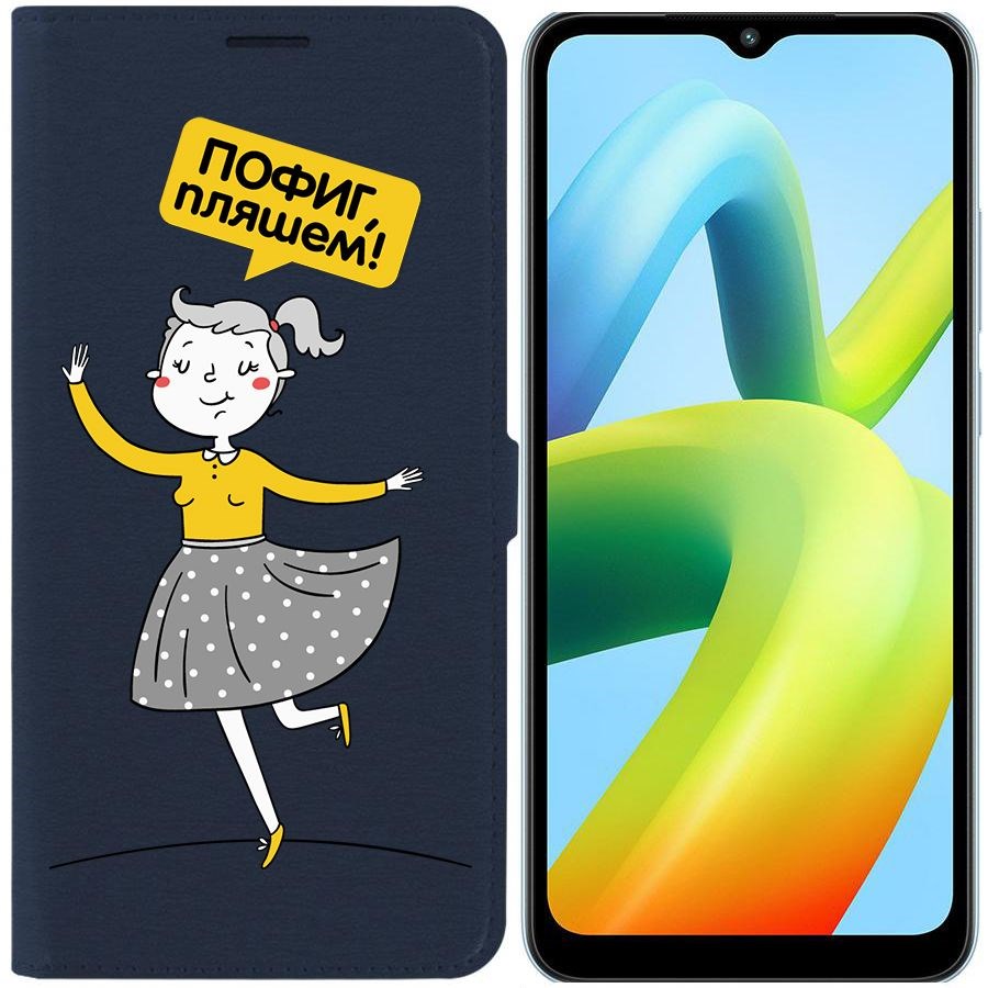 

Чехол-книжка Eco Book для Xiaomi Redmi A1+ Пофиг, пляшем!, Синий