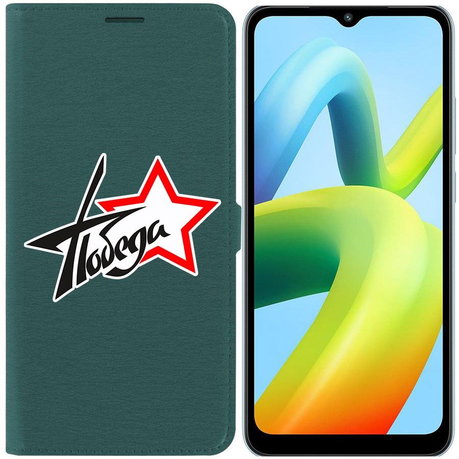 

Чехол-книжка Eco Book для Xiaomi Redmi A1+ Победа