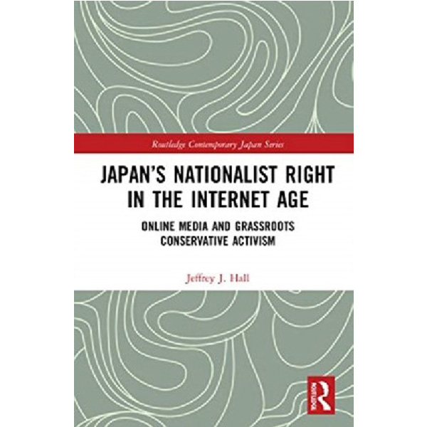 

Japan`s nationalist right in the internet age / Hall, Jeffrey J. (waseda Universi...