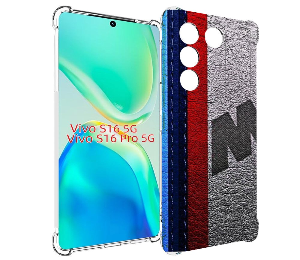 

Чехол MyPads бмв М мужской для Vivo S16 5G/S16 Pro 5G/V27/V27 Pro, Tocco