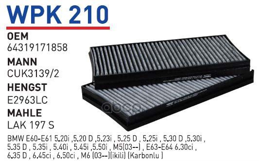 

Фильтр Салонный (Угольный) Bmw 5(E60)/6(E63) Угольный Wunder Filter Wpk210 Bmw 5(E60)/6(E6