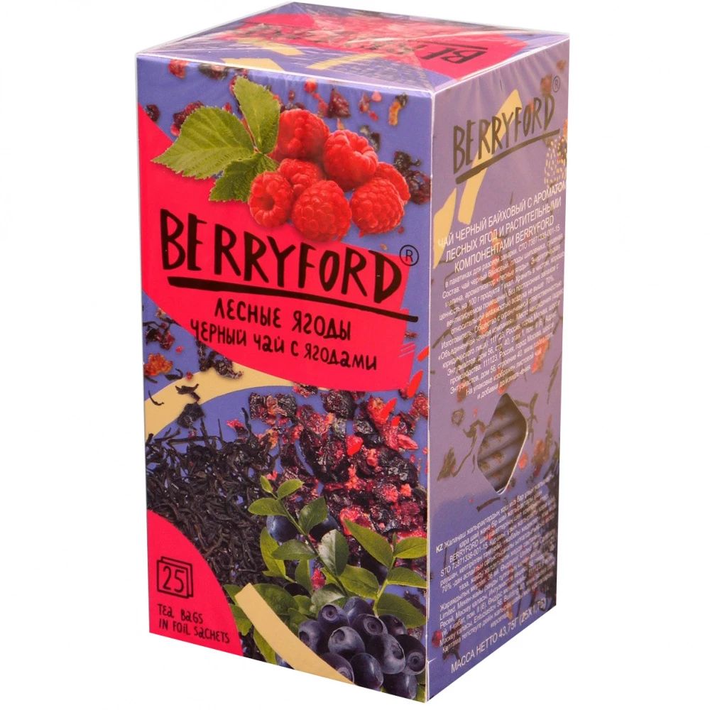 

Чай черный Berryford "Лесные ягоды", с добавками, 25 сашетов