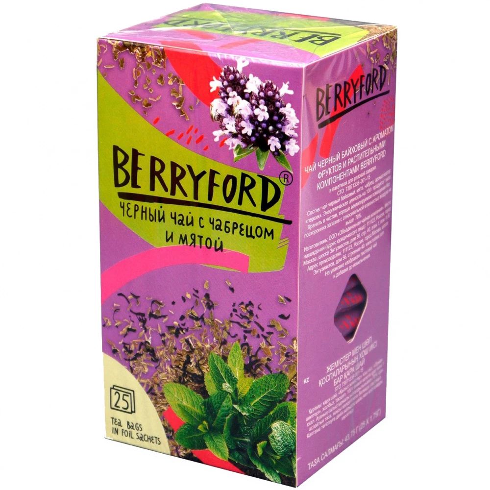 

Чай черный Berryford С чабрецом и мятой, с добавками, 25 сашетов