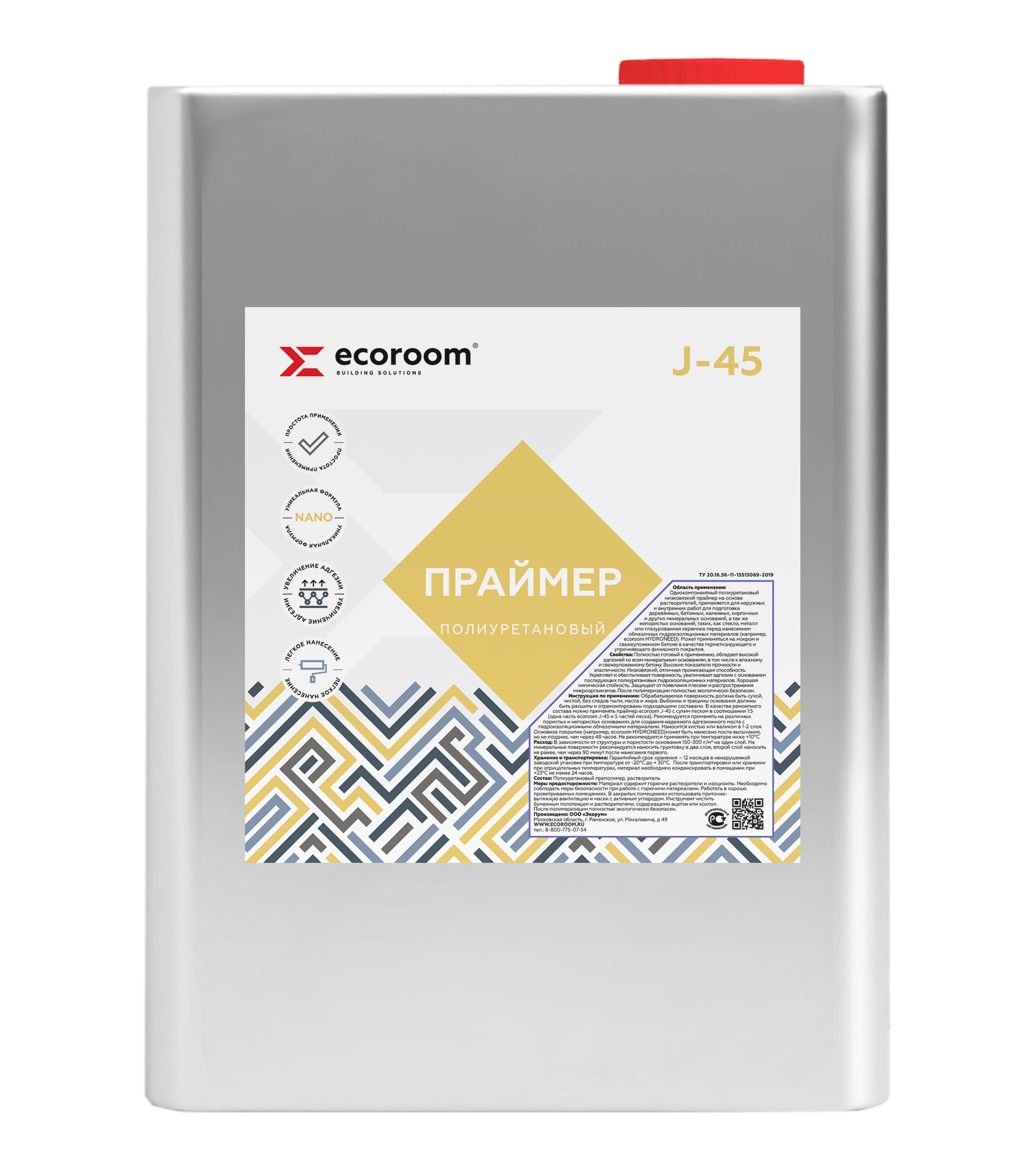 

Праймер полиуретановый ECOROOM J-45, 5л