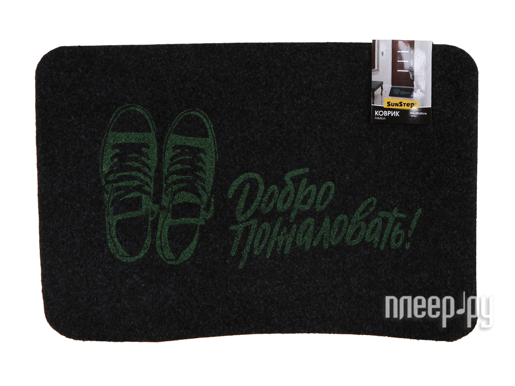 

Коврик Sunstep Familia Кеды 40х60cm 37-919