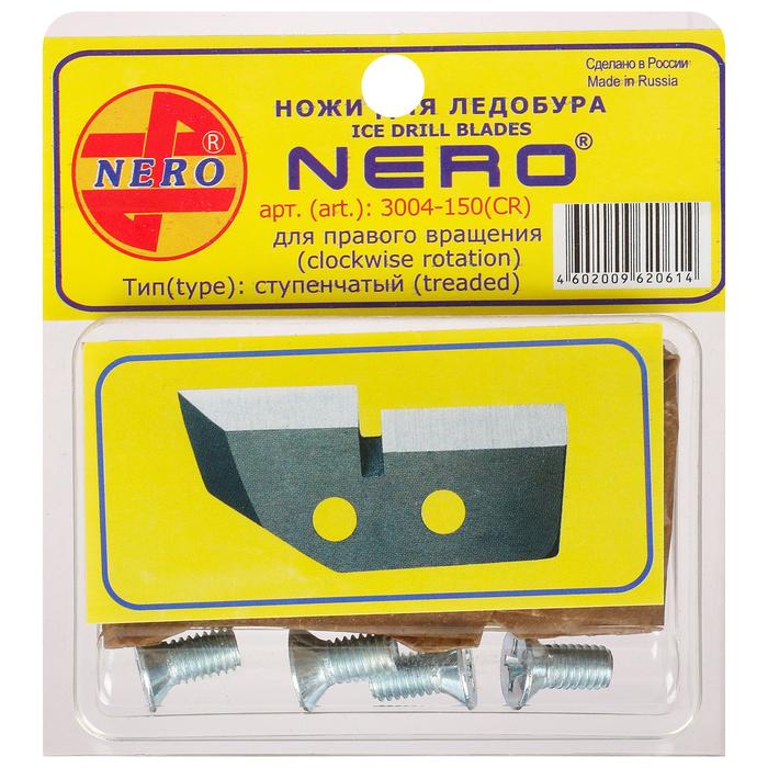 фото Nero ножи для ледобура ступенчатые, d=150мм пв набор 2шт