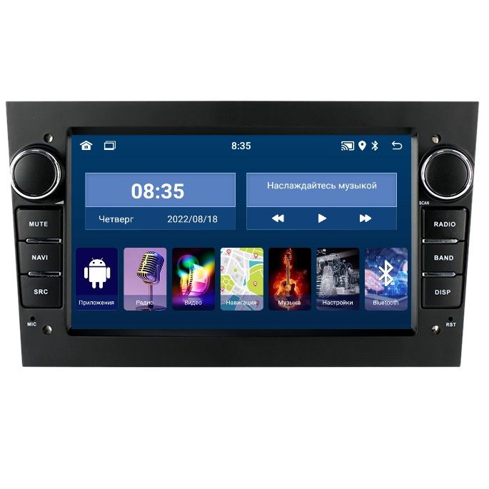 Автомобильная Магнитола EpicAuto R340 Опель Астра 2004-2015 Opel Astra H Antara I 1750000₽