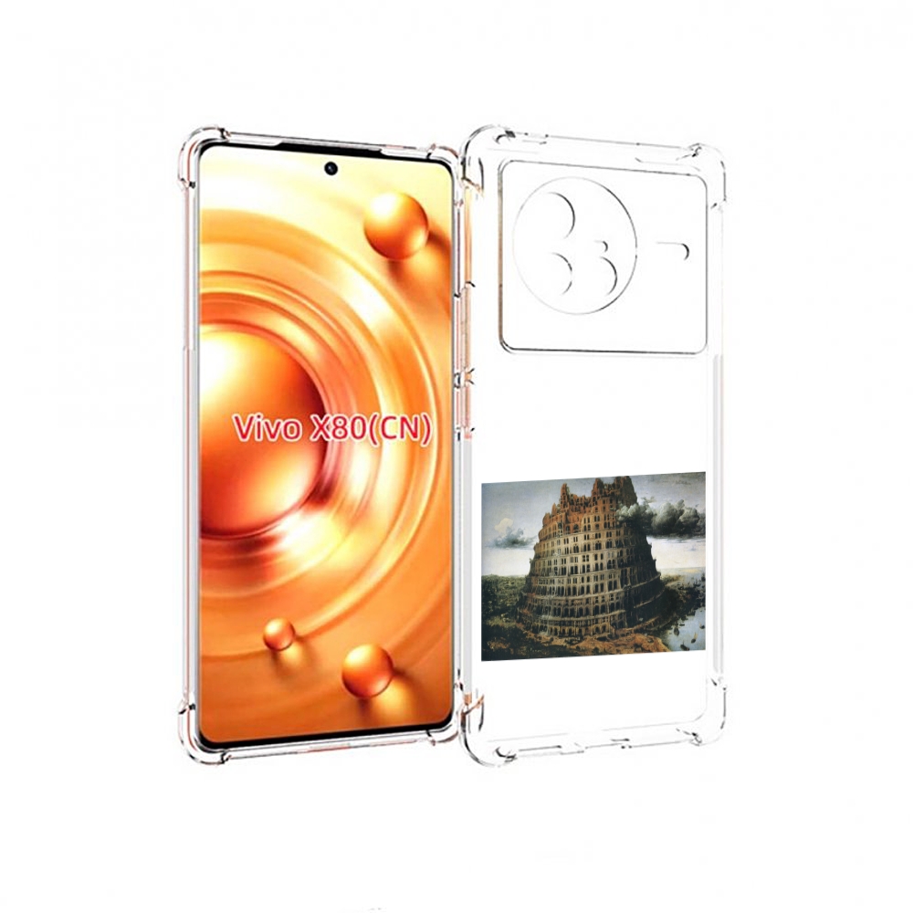 

Чехол Mypads Горгород Oxxxymiron Для Vivo X80, Прозрачный, Tocco