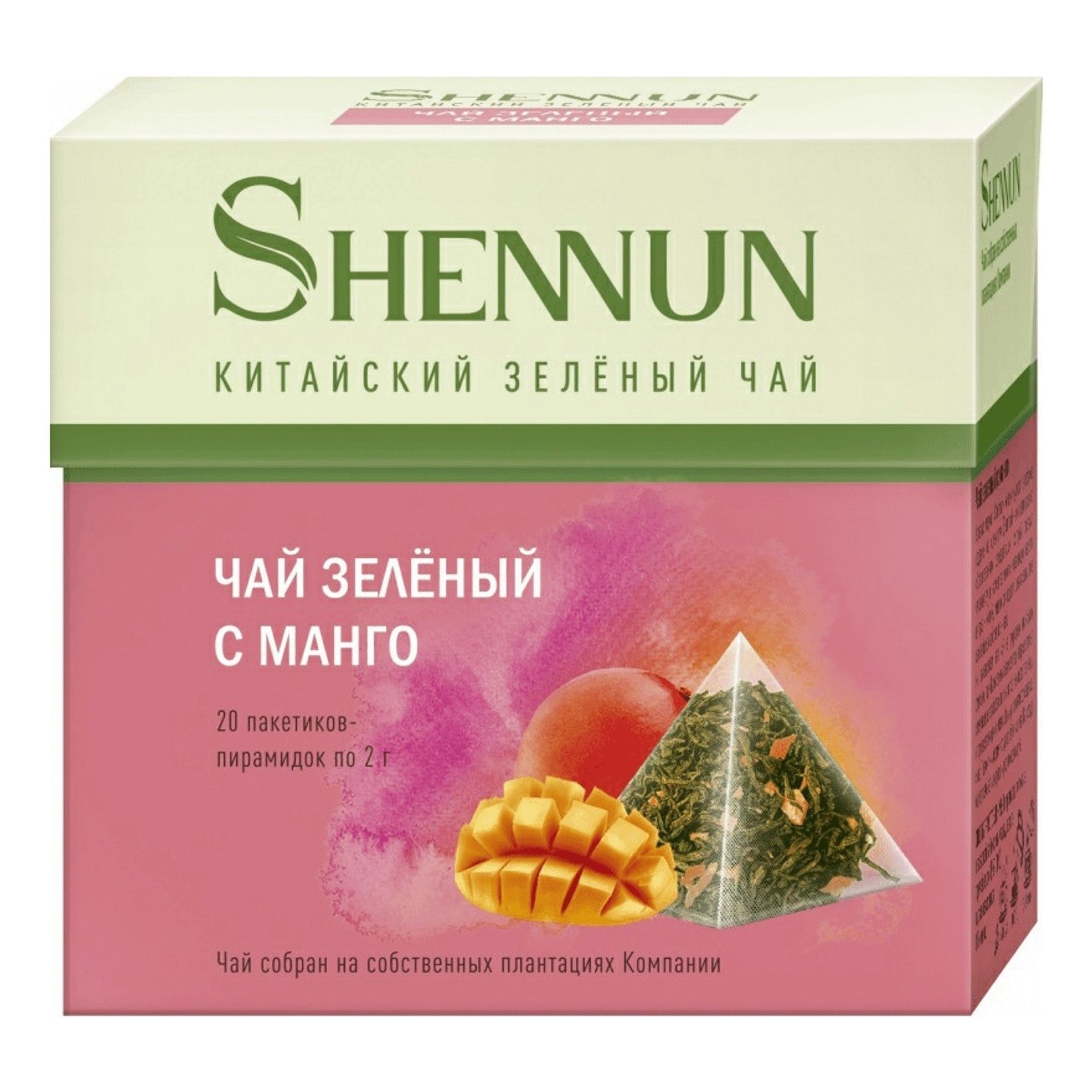 Чай зеленый Shennun с манго в пакетиках 2 г х 20 шт