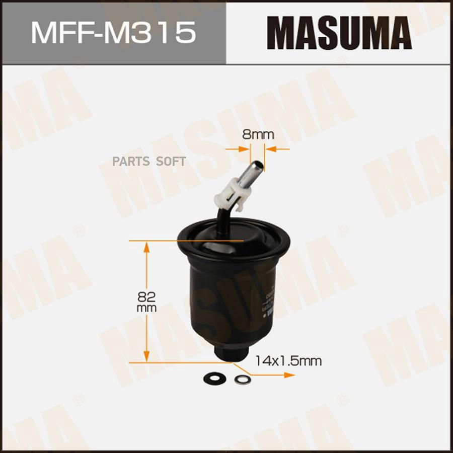 

Фильтр топливный MITSUBISHI MASUMA MFF-M315