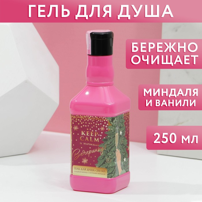 

Гель для душа Winter аромат сладкой ванили с нотками миндаля, 250 мл