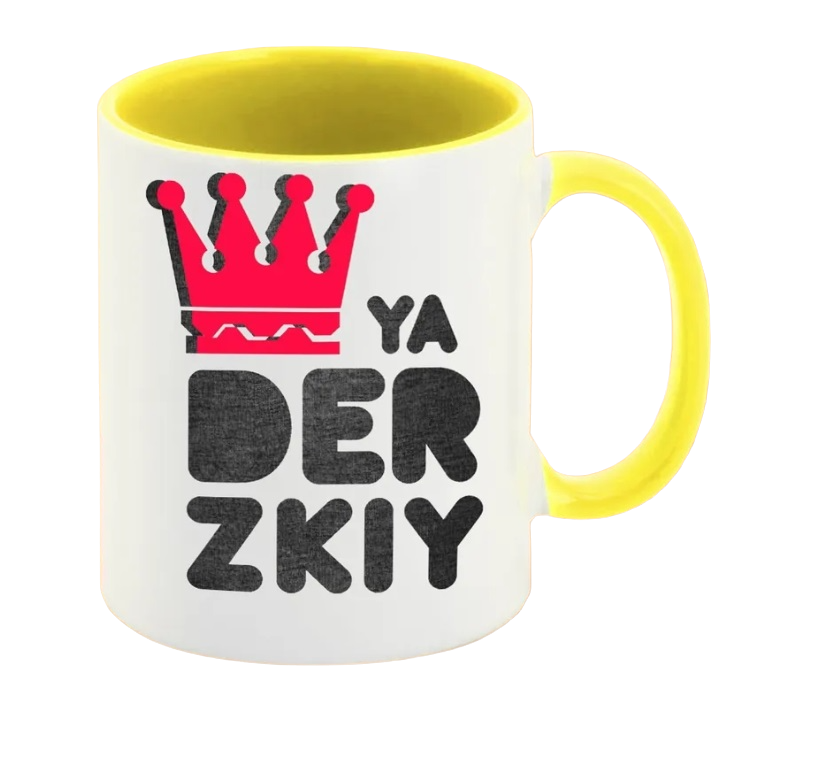 

Кружка CoolPodarok Ya derzkiy я дерзкий