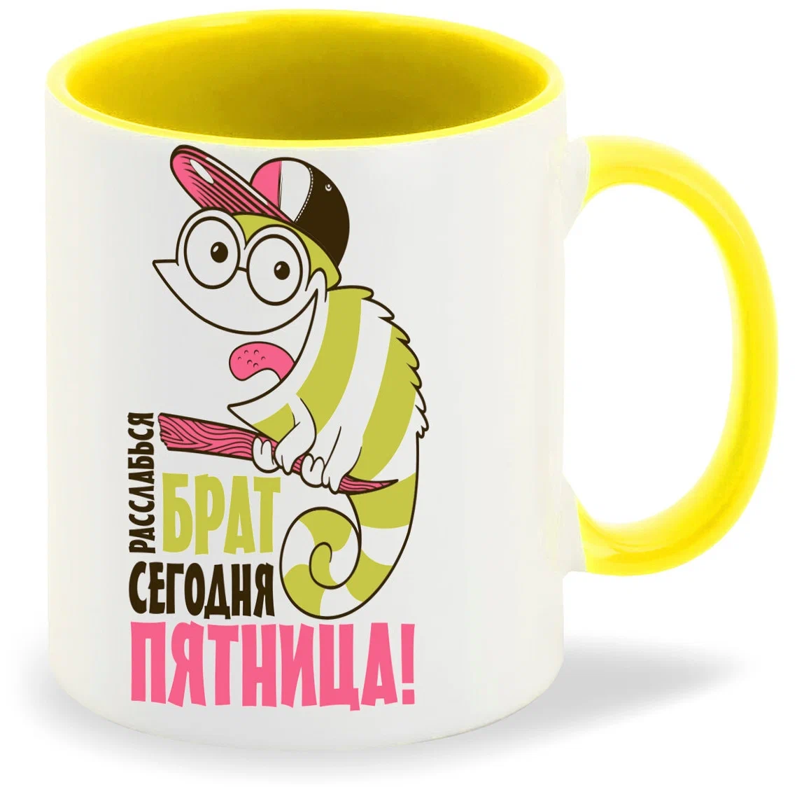 

Кружка CoolPodarok Брат сегодня пятница