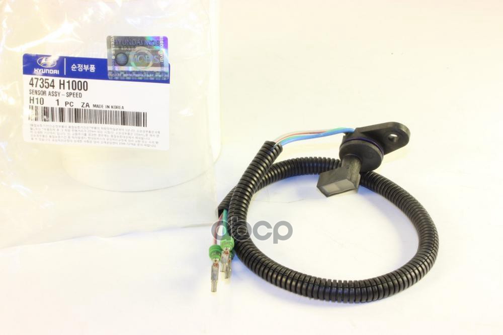 

HYUNDAI-KIA Датчик скорости Terracan 2001-2007, Sorento 2003-2009 1шт