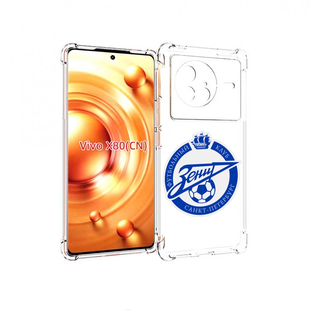 

Чехол Mypads Зенит-Фк Для Vivo X80, Прозрачный, Tocco