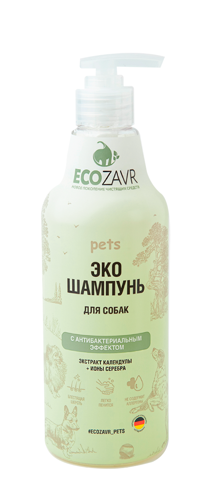 Эко шампунь для собак ECOZAVR с антибактериальным эффектом календула, 500 мл
