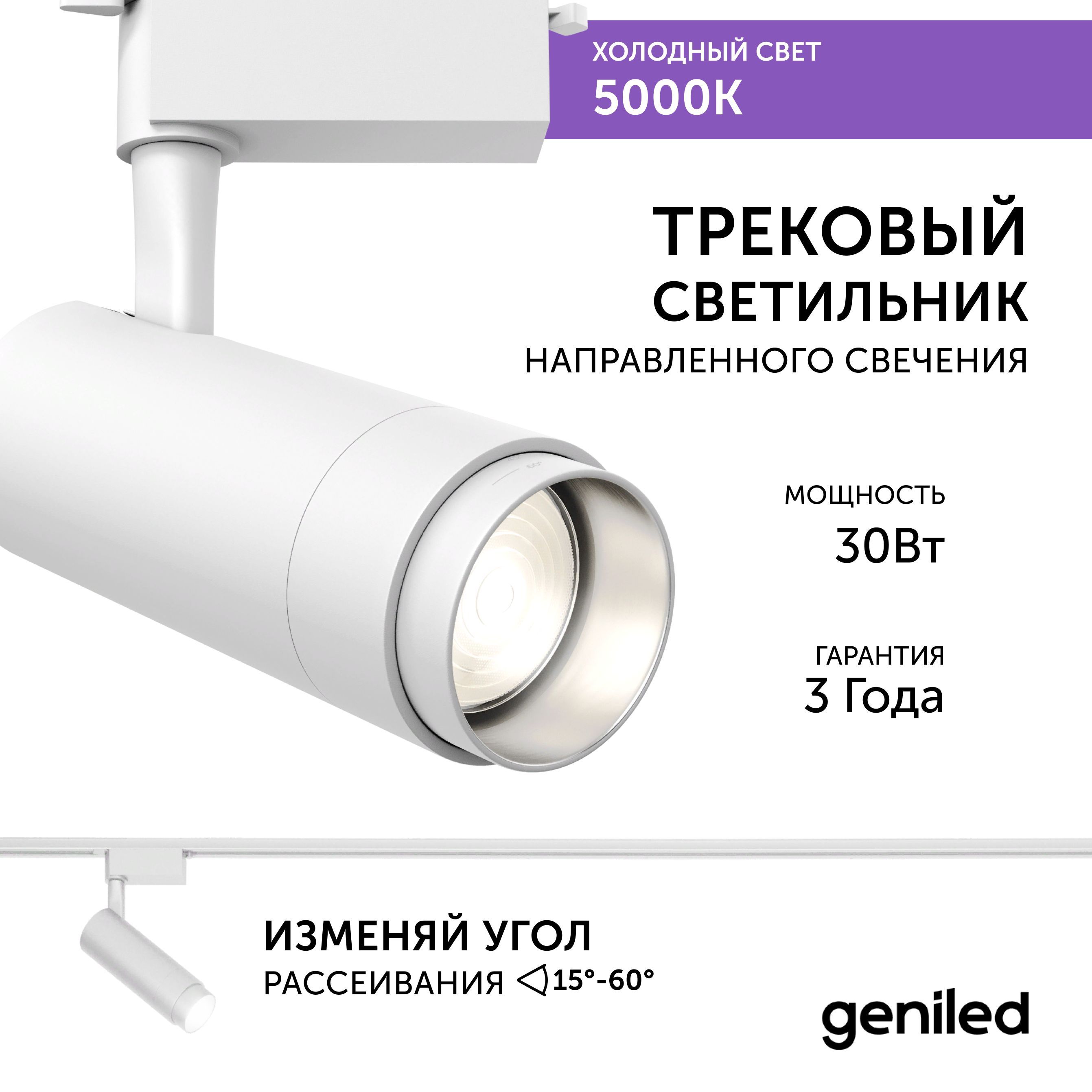 i939070907 Встраиваемый светильник AR111 Intero 111 Lightstar