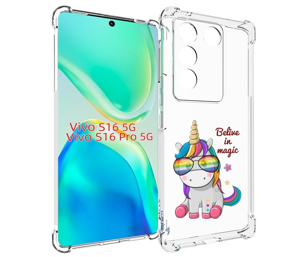 

Чехол MyPads верю-в-магию детский для Vivo S16 5G/S16 Pro 5G/V27/V27 Pro, Tocco