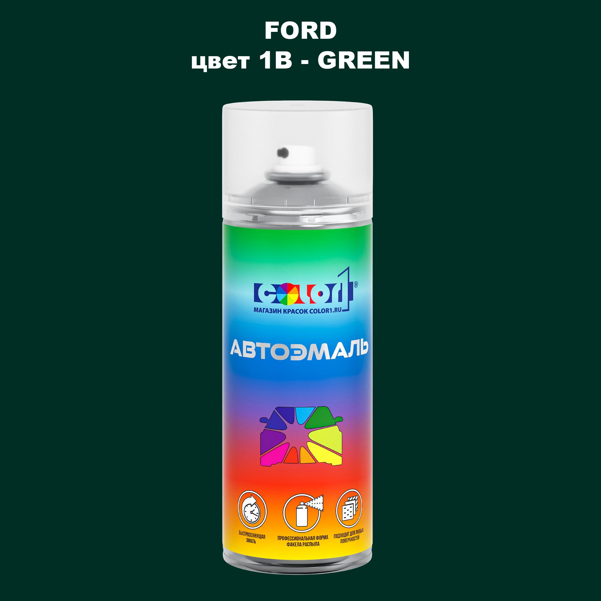 

Аэрозольная краска COLOR1 для FORD, цвет 1B - GREEN, Зеленый