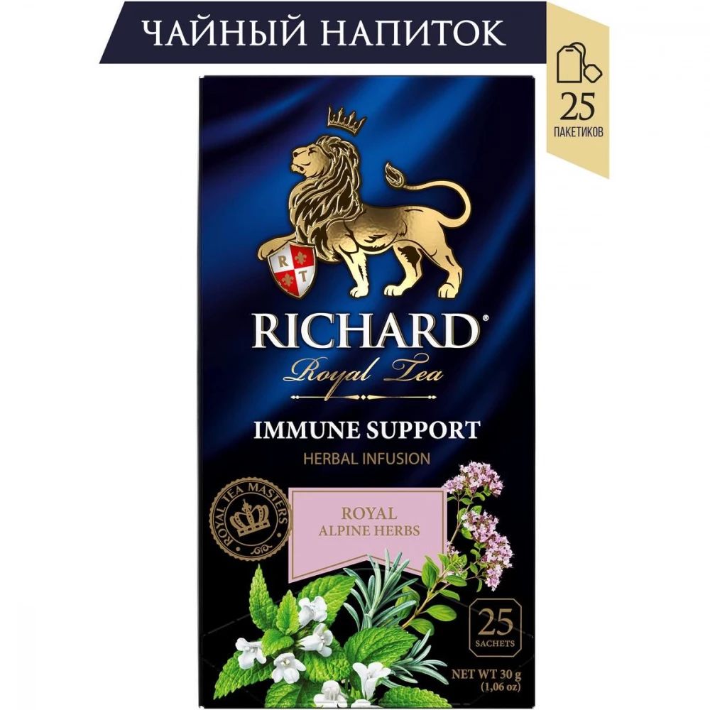 фото Чайный напиток richard "immune support", с добавками, 25 сашетов