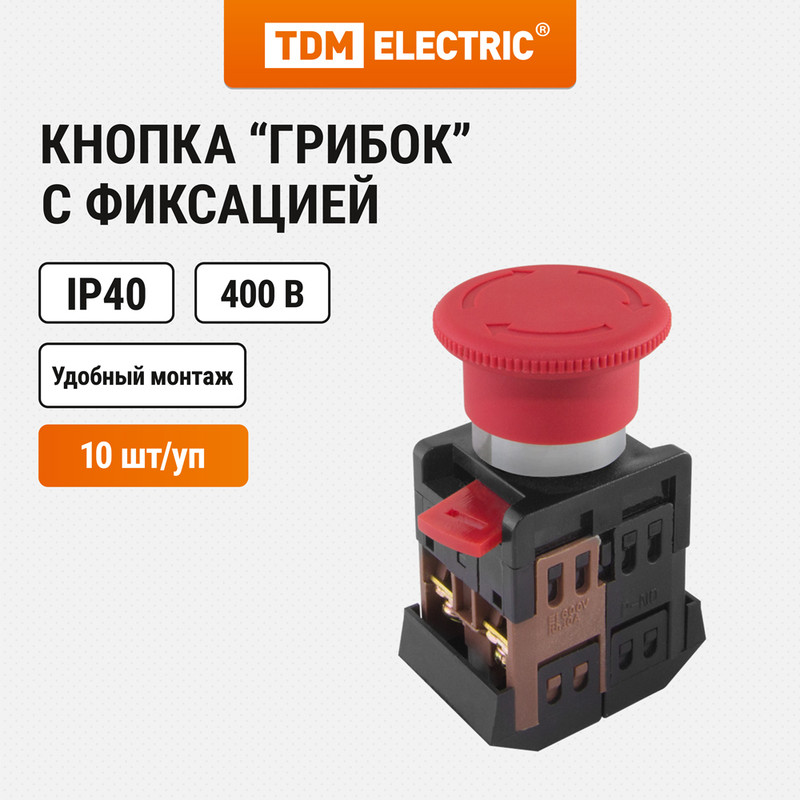 

TDM Кнопка AE-22 Грибок с фиксацией красный d22мм 230В 1з+1р SQ0704-0018