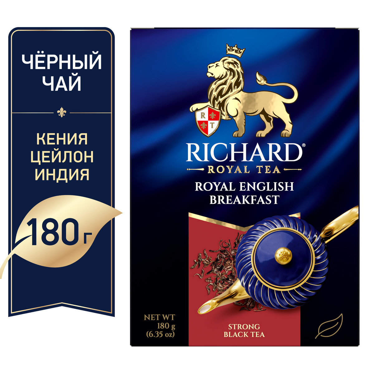 

Чай черный листовой RICHARD Royal English Breakfast 180 г