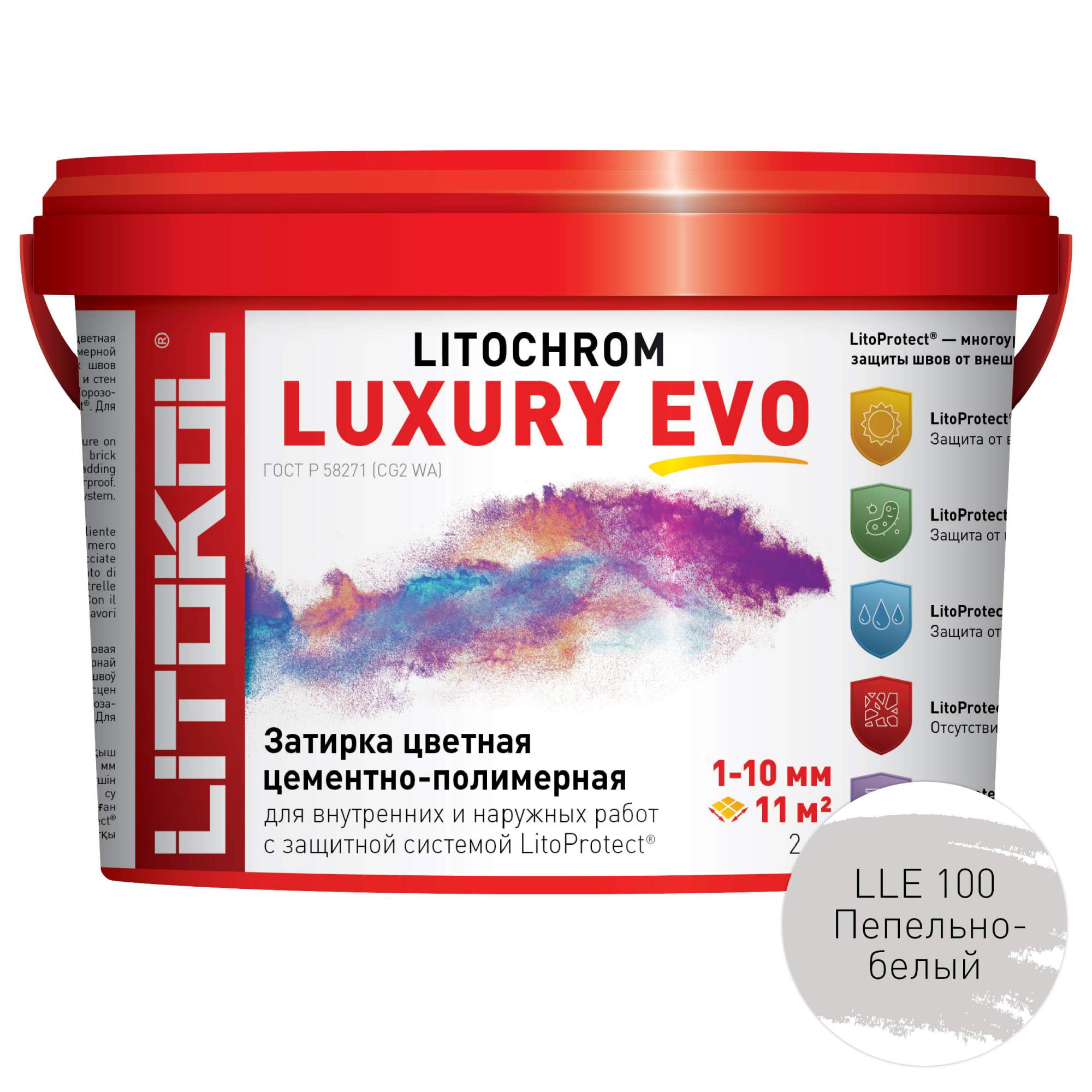 Затирка цементно-полимерная LITOKOL LITOCHROM LUXURY EVO 1-10 LLE.100 пепельно-белый 2 кг litokol litochrom 1 6 evo le 200 белый 5kg al bag 500180003