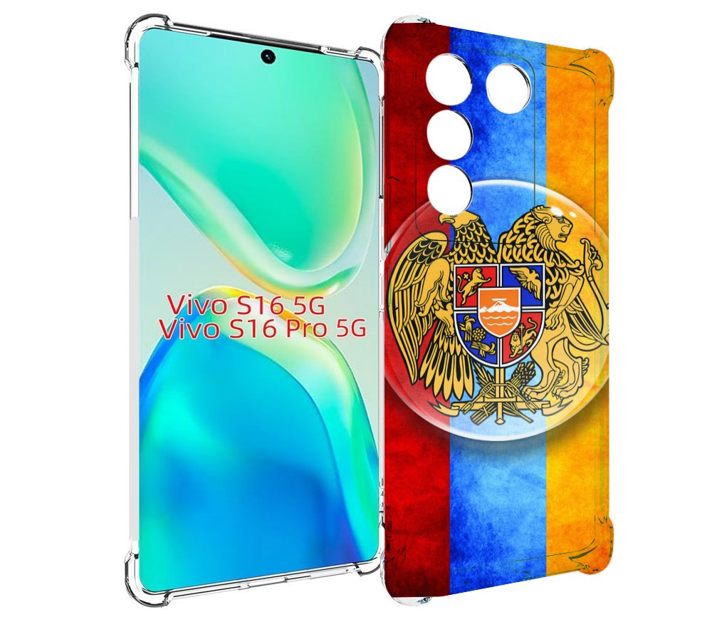 

Чехол MyPads герб флаг армении для Vivo S16 5G/S16 Pro 5G/V27/V27 Pro, Tocco