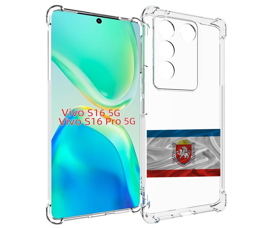 

Чехол MyPads герб флаг крыма-1 для Vivo S16 5G / S16 Pro 5G / V27 / V27 Pro, Tocco