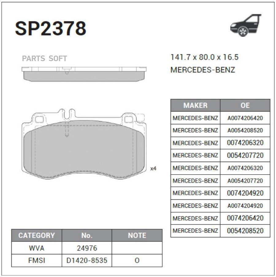 

Колодки торм.пер. MERCEDES-BENZ E500 (W212) 09- SANGSIN BRAKE