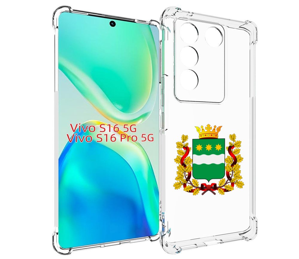 

Чехол MyPads герб-амурской-области для Vivo S16 5G/S16 Pro 5G/V27/V27 Pro, Tocco