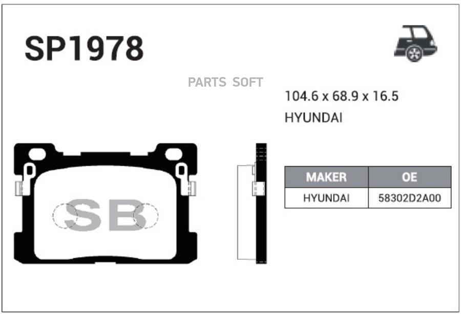 

Колодки тормозные GENESIS EQ900 16- R SANGSIN BRAKE