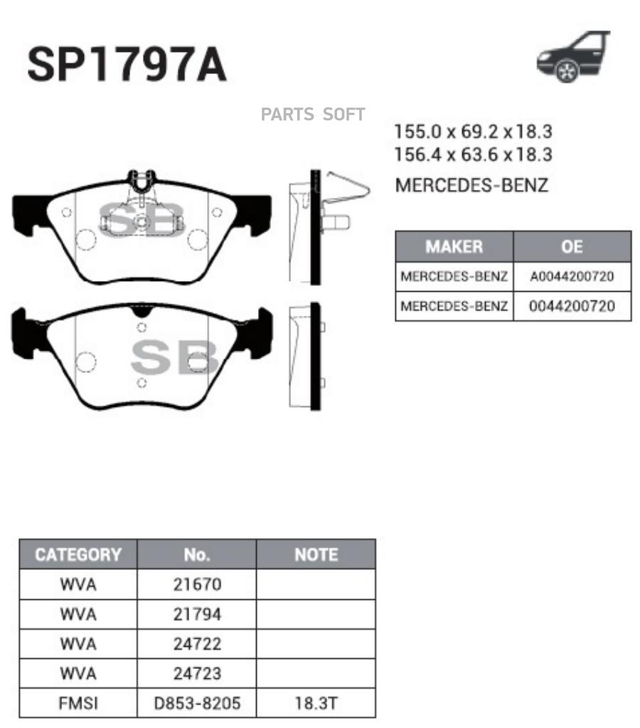 

Колодки тормозные MERCEDES BENZ E280 05-08 (D853) SANGSIN BRAKE