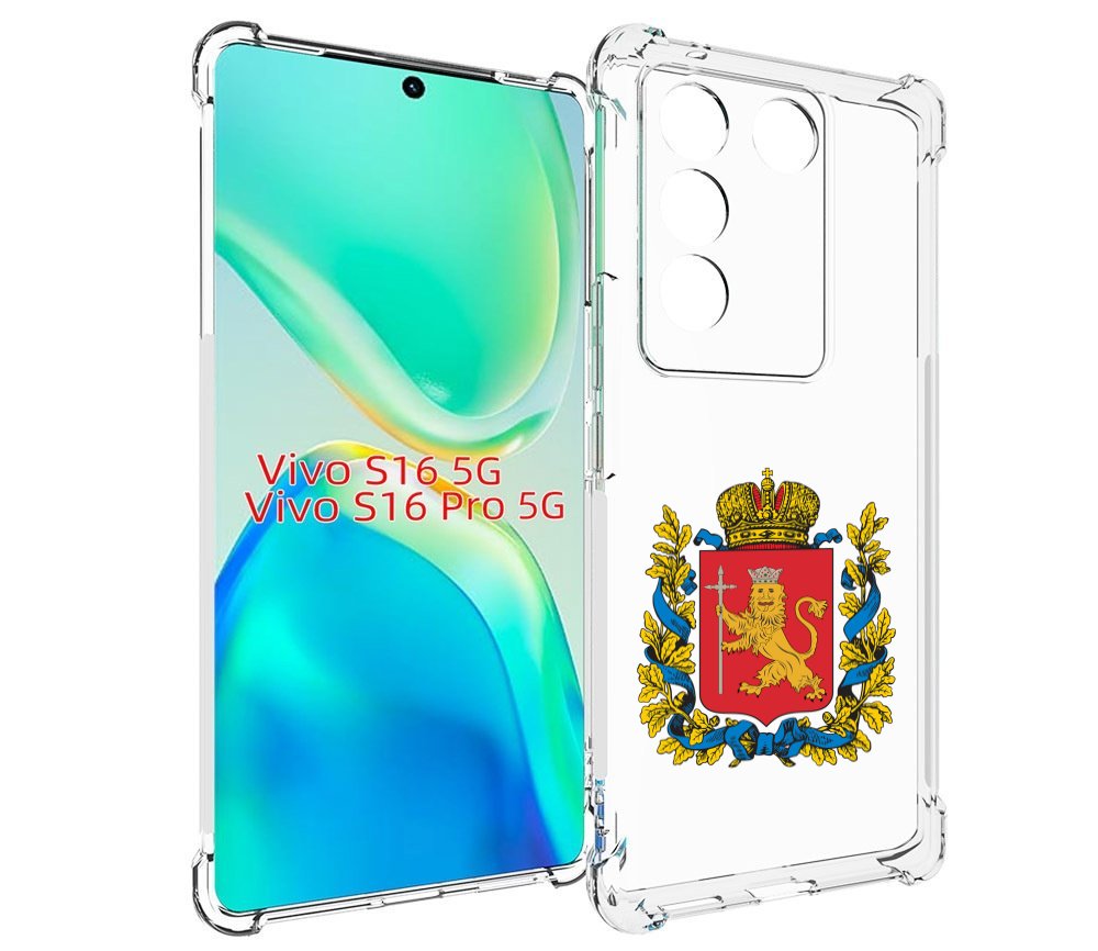 

Чехол MyPads герб-владимирская-область для Vivo S16 5G/S16 Pro 5G/V27/V27 Pro, Tocco
