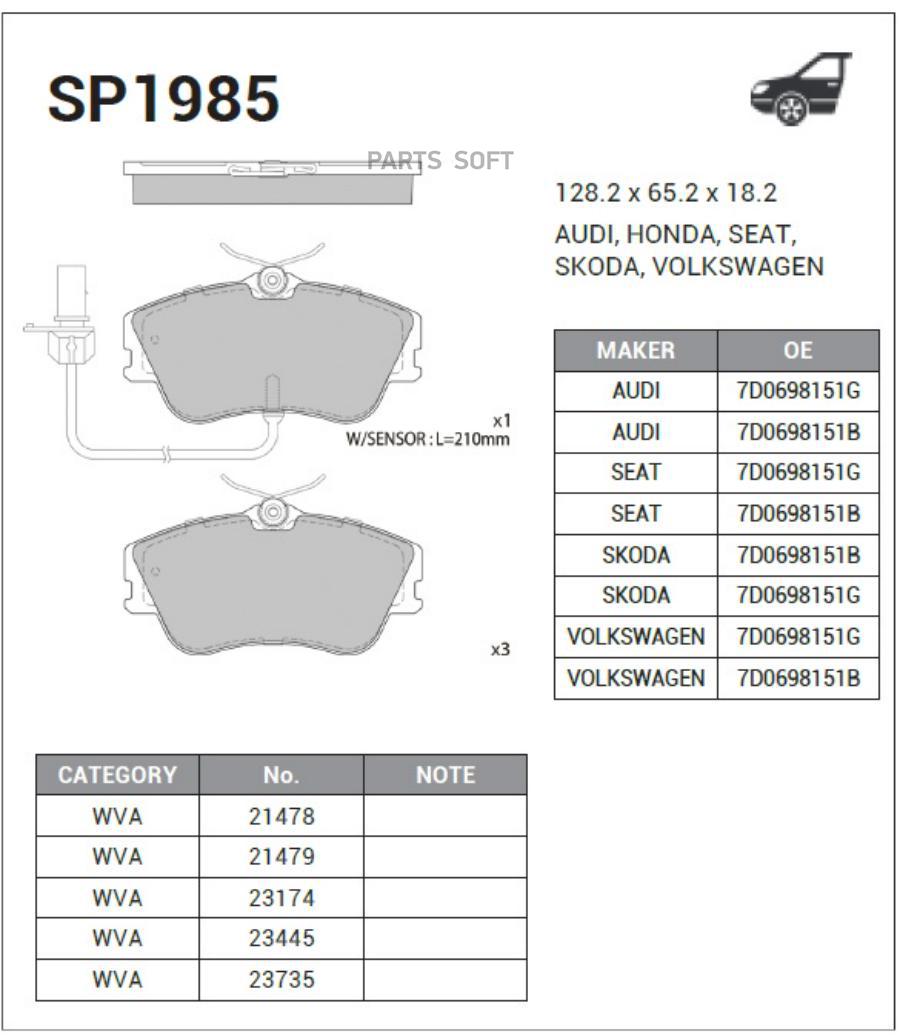 

Колодки тормозные VW TRANSPORTER IV BUS 98-03 (D852) SANGSIN BRAKE