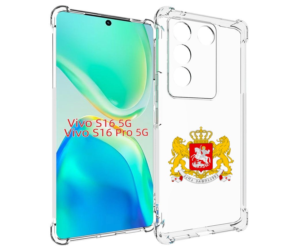 

Чехол MyPads герб-грузии для Vivo S16 5G/S16 Pro 5G/V27/V27 Pro, Tocco