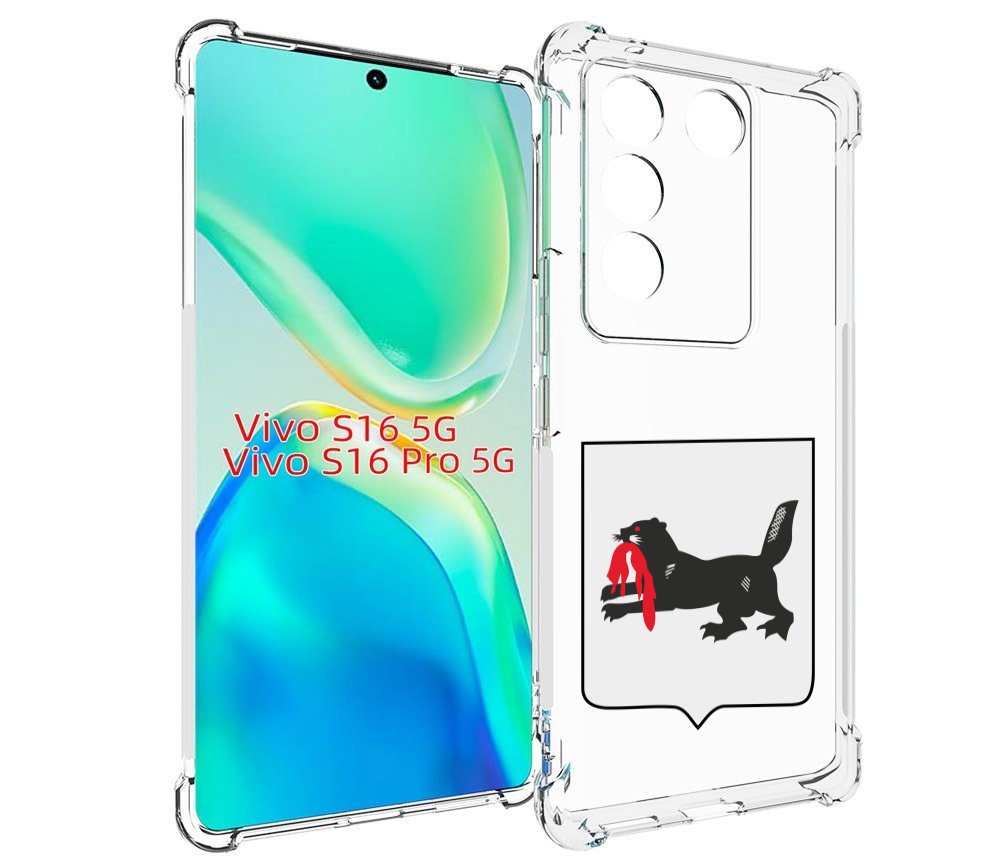 

Чехол MyPads герб-игркутской-области для Vivo S16 5G/S16 Pro 5G/V27/V27 Pro, Tocco
