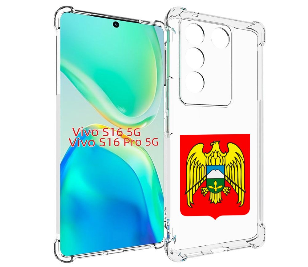 

Чехол MyPads герб-кабардино-балкария-нальчик для Vivo S16 5G/S16 Pro 5G/V27/V27 Pro, Tocco