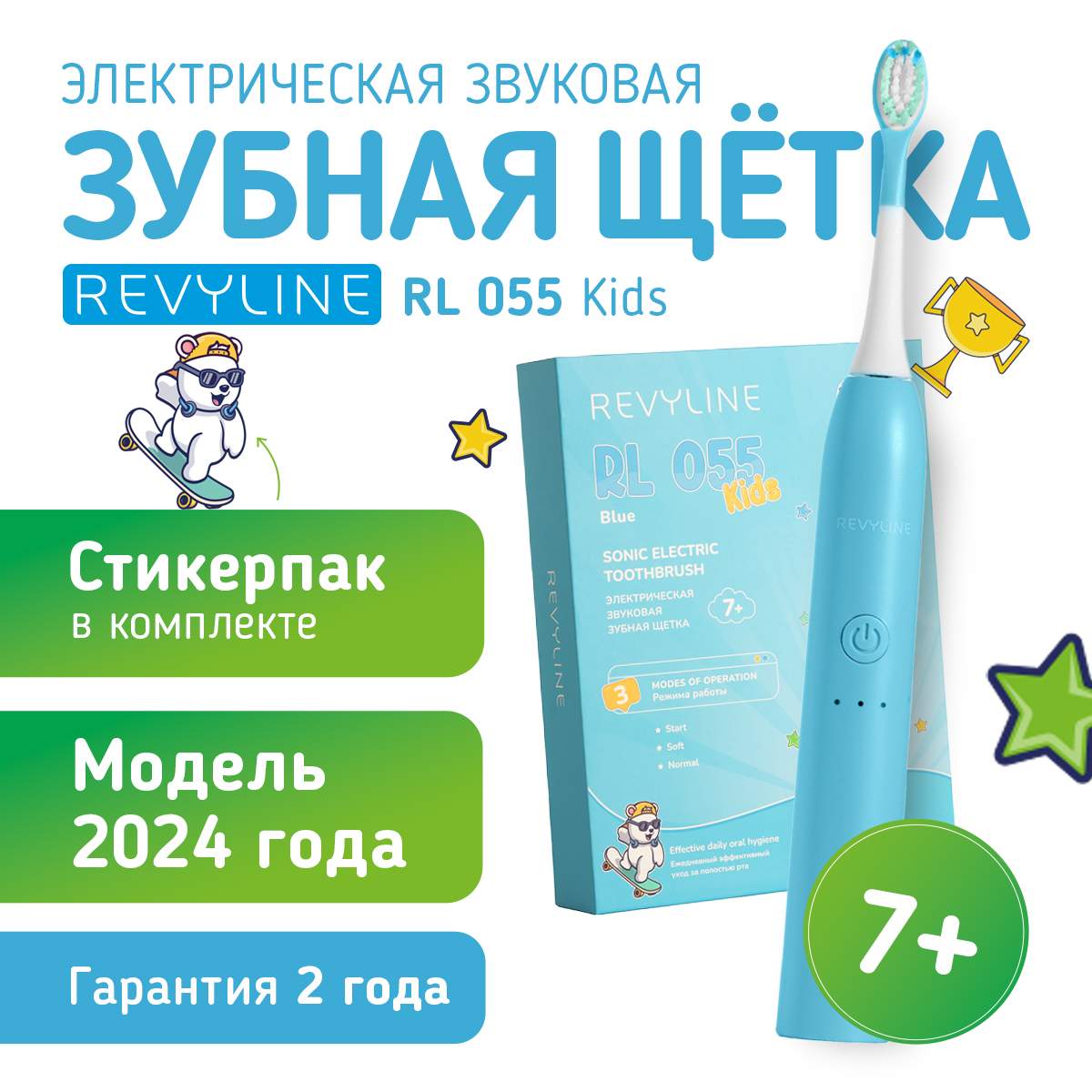 

Электрическая зубная щетка Revyline RL 055 голубой, RL 055