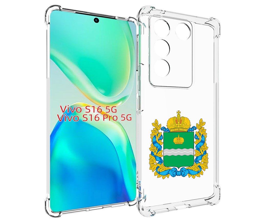 

Чехол MyPads герб-калужской-области для Vivo S16 5G/S16 Pro 5G/V27/V27 Pro, Tocco