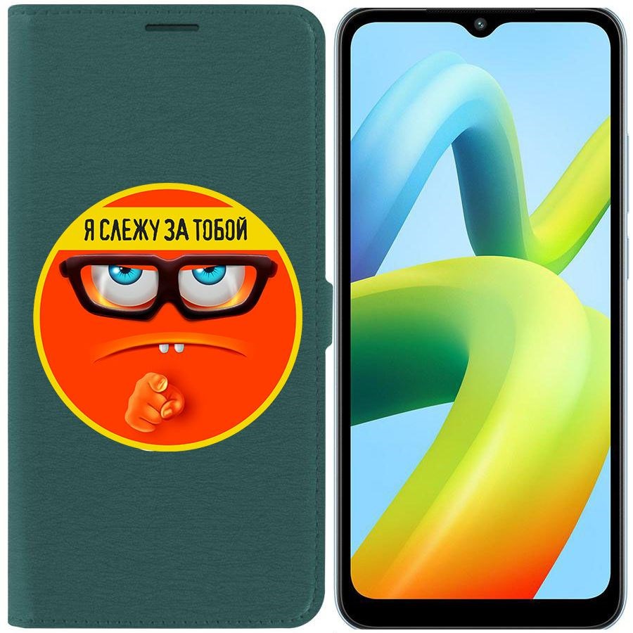 

Чехол-книжка Eco Book для Xiaomi Redmi A1+ Я слежу за тобой