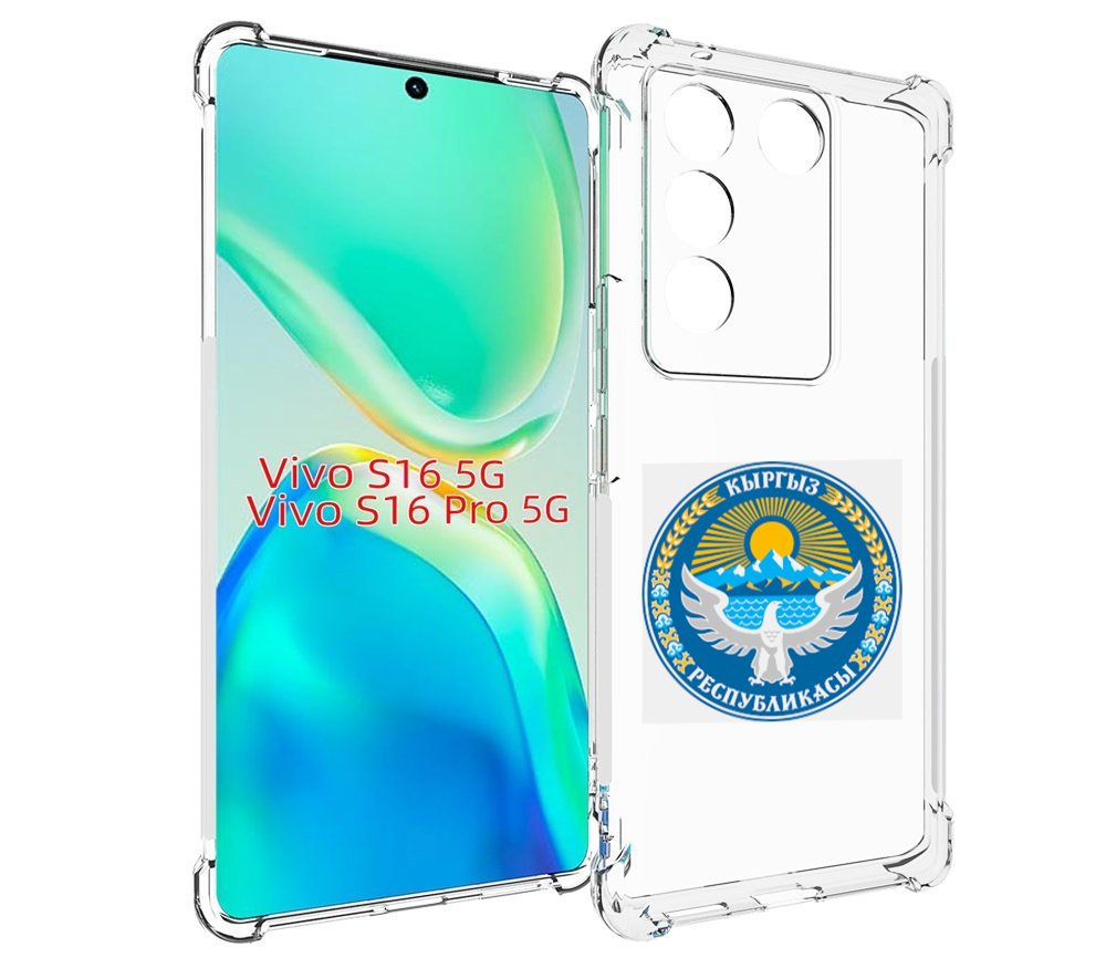 

Чехол MyPads герб-киргизия для Vivo S16 5G/S16 Pro 5G/V27/V27 Pro, Tocco